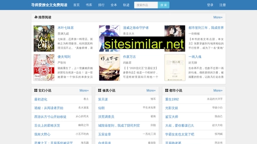 truxxqi.cn alternative sites