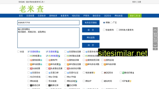 trysxx.com.cn alternative sites