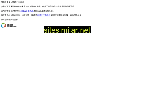 trzddnx.cn alternative sites