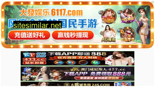 ts365.com.cn alternative sites