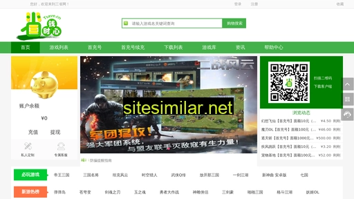 tsave.cn alternative sites