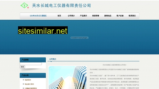 tscc.cn alternative sites