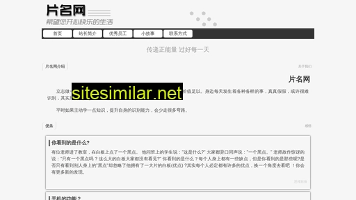 tsdqq.cn alternative sites