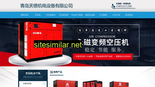 tseco.cn alternative sites