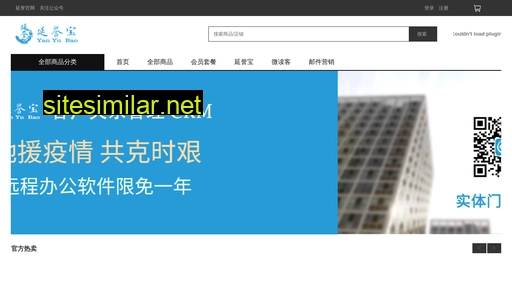 tseo.cn alternative sites
