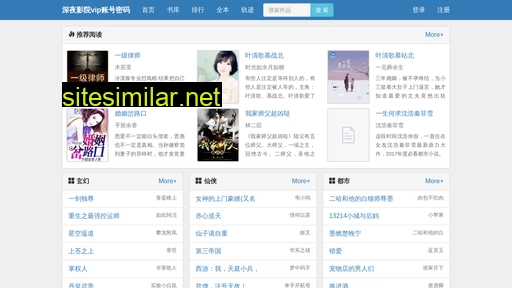 tshi.com.cn alternative sites