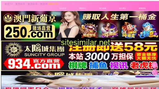 tshxl.cn alternative sites
