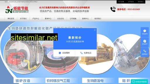 tsjnkj.cn alternative sites