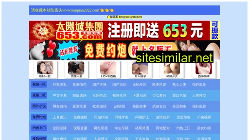 tsjqwj.com.cn alternative sites