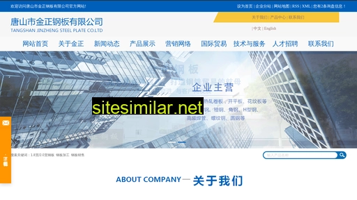 tsjzgb.cn alternative sites