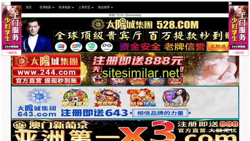 tsmis.cn alternative sites