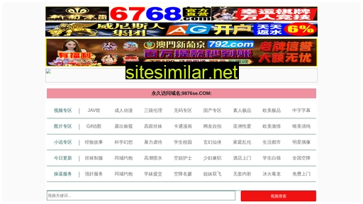 tsnn.com.cn alternative sites