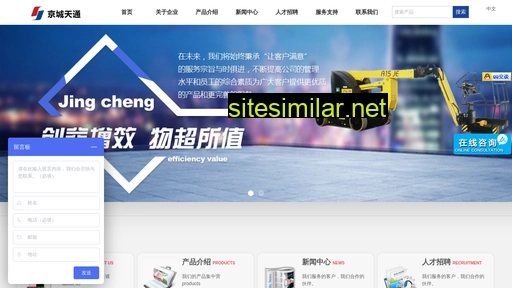ts-ht.cn alternative sites