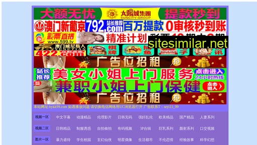 tsq11qc9.cn alternative sites