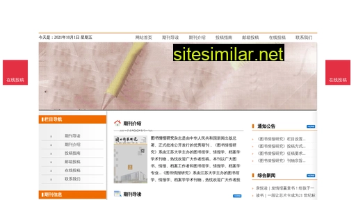 tsqbzz.cn alternative sites