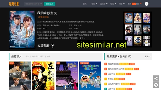 tsqnjx.cn alternative sites
