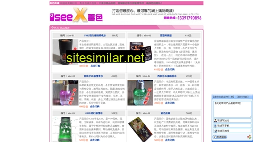 tssgh.com.cn alternative sites