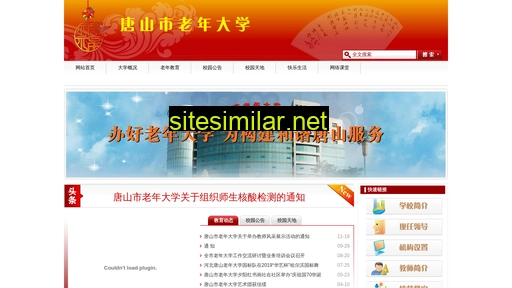 tsslndx.cn alternative sites