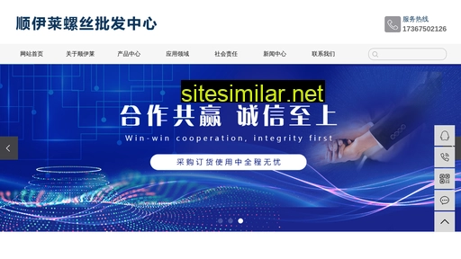 tssyl.cn alternative sites