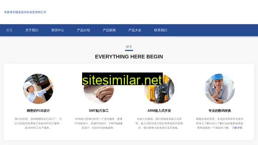 tsttgm.com.cn alternative sites