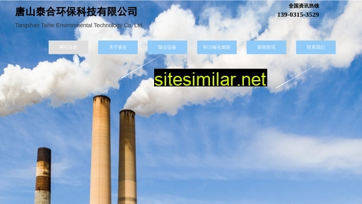 tsthhb.cn alternative sites
