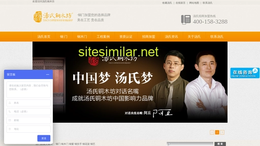 tstmf.cn alternative sites