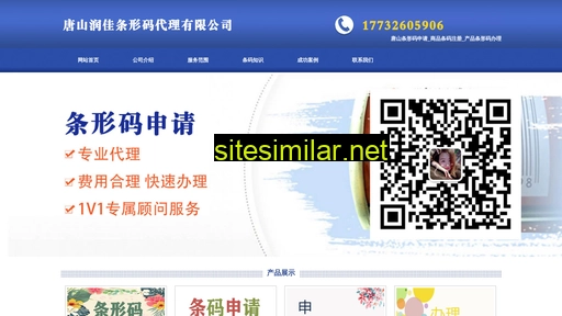 tstxm.cn alternative sites