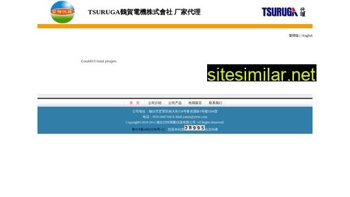 tsuruga.cn alternative sites