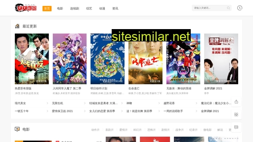 tswenming.cn alternative sites