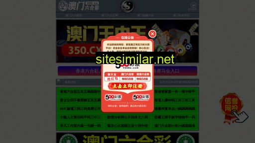 tsxbjtu.cn alternative sites