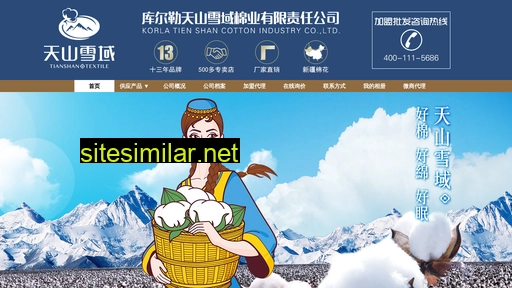 tsxymy.cn alternative sites