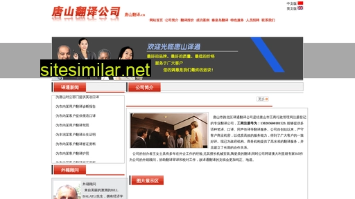 tsyitong.cn alternative sites