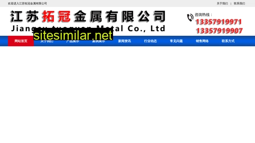 tszhengyuan.cn alternative sites