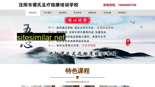 tszlam.cn alternative sites