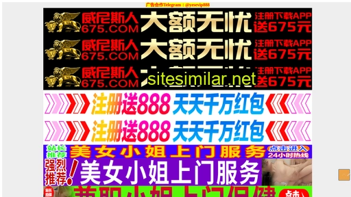 tt145.cn alternative sites