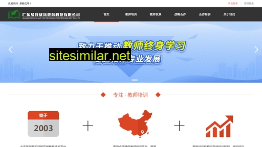 ttcn.cn alternative sites
