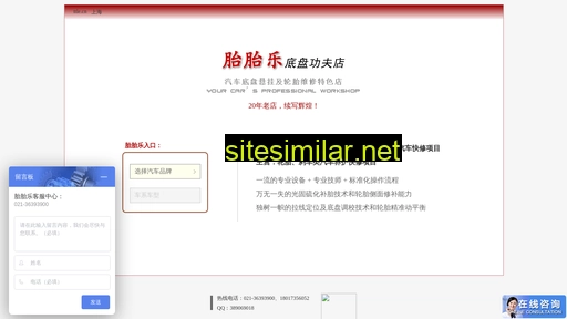 ttle.cn alternative sites