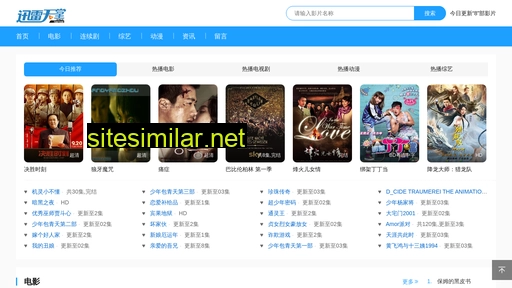 ttsjb.cn alternative sites