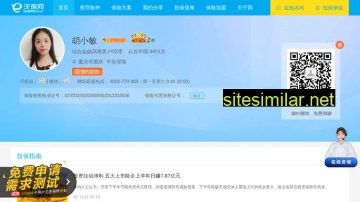 ttxiaoer.cn alternative sites