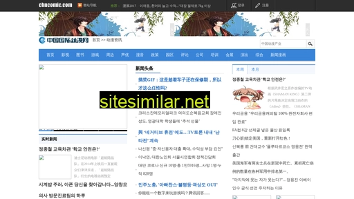 ttyc.com.cn alternative sites
