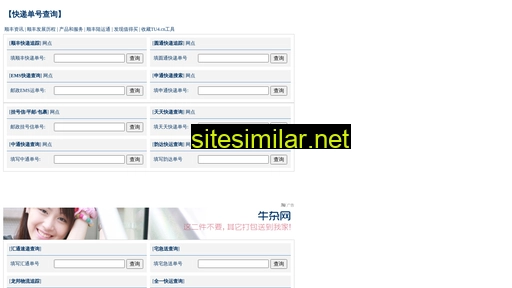 tu4.cn alternative sites