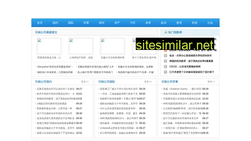 tuanshop.cn alternative sites