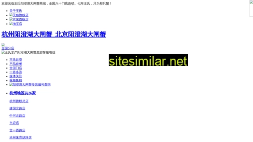 tuanxie.cn alternative sites