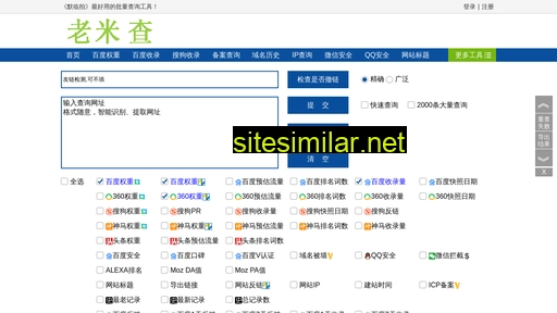 tuanyouhui.com.cn alternative sites