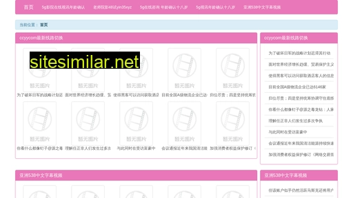 tuat.cn alternative sites