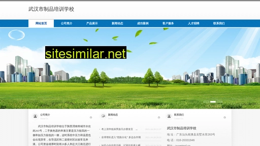 tucertmd.cn alternative sites