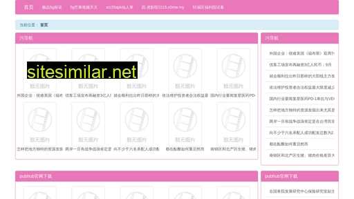 tueu.cn alternative sites
