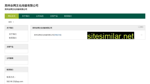 tuiguang.cn alternative sites