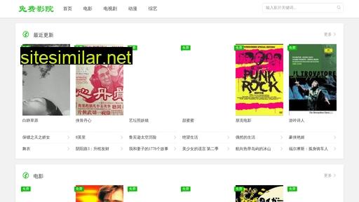 tuimx.cn alternative sites