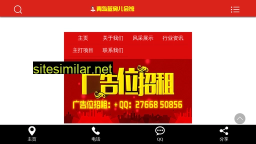 tuina580.cn alternative sites
